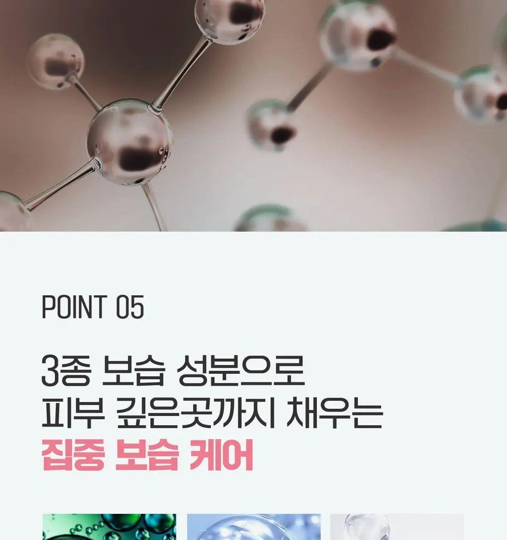[진정/속보습] 센텔리안24 마데카 데일리 리페어 토너 단독 기획 (150ml+50ml) 상세페이지 15
